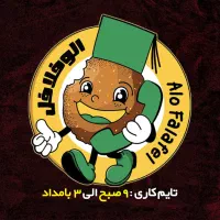 پیک موتوری و ماشین فست فود حقوق ۲۰میلیون