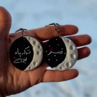 سرکلیدی و آویز جلو ماشین