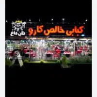 استخدام