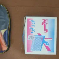 ست تور و راکت پینگ پنگ