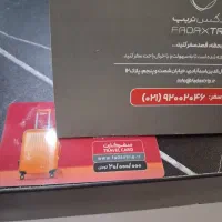 کارت سفر فدکس