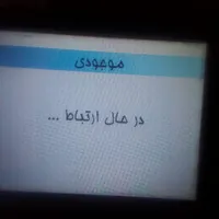 قطعی کارتخوان