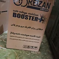 استابلایزر 15کاوا نو نو
