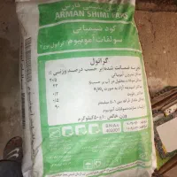 کود شیمیایی سولفات آمونیوم