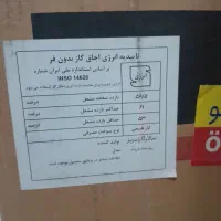 گاز ۵ شله|اجاق گاز و لوازم برقی پخت‌وپز|زهک, |دیوار