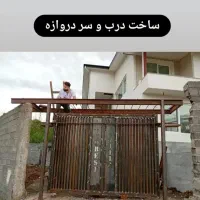 جوشکاری|خدمات پیشه و مهارت|لاهیجان, کوی زمانی|دیوار