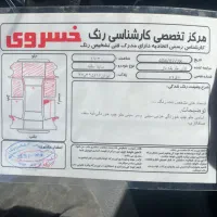 ساینا اس 1403|خودرو سواری و وانت|قم, هنرستان|دیوار