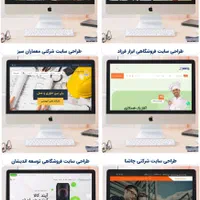 طراحی سایت و سئو گریت جاب|خدمات رایانه‌ای و موبایل|اصفهان, چرخاب|دیوار