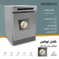 ظرفشویی گلدن لوکس پاک خزر(طرح اقساطی)|ماشین ظرفشویی|تهران, نعمت‌آباد|دیوار
