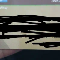کارت بانکی