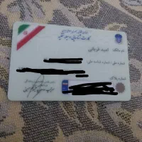 مدارک گمشده ماشین