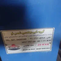 نقطه جوش ۲۵ و ۵۰ کاوا مس و آلومینیوم|ماشین‌آلات صنعتی|تهران, جردن|دیوار