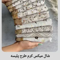 فروشگاه کیف و کفش شایان|کیف، کفش، کمربند|سقز, |دیوار