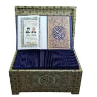 قرآن حزبی گالینگور وقف‌نامه‌دار
