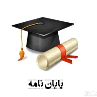 نوشتن پایان نامه و پروپوزال