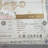 فرش ۱۲ متری جفت|فرش|رشت, یخسازی|دیوار