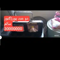 این چن قلم به فروش میرسد