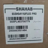 65SH5411UFL03 PRO تلویزیون ۶۵ اینچ شهاب