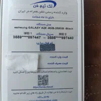 گوشی موبایل سامسونگ A26
