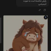 چت جی پی تی پرو تمامی مدل های هوش مصنوعی یکجا|لوازم جانبی موبایل و تبلت|تهران, آرژانتین|دیوار