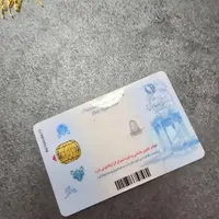 کارت ملی  بنام خانم عساکره پیدا شده