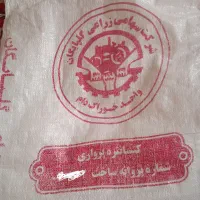 فروش گونی