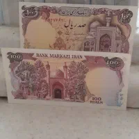 اسکناس (پول)قدیمی|کلکسیون سکه، تمبر، اسکناس|گرمسار, |دیوار