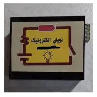 مبدل تلفن سیکارتی آسانسور|مودم و تجهیزات شبکه|قم, بنیاد|دیوار
