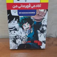 مانگا پلاس