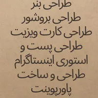 طراحی فوری بنر، پوستر، پمفلت و استوری