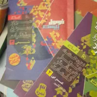 فروش کتابهای درسی دبیرستان فرمول ۲۰ و کنکوری|کتاب و مجله آموزشی|یاسوج, |دیوار