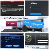 دوربین مداربسته،IP 4k ریست رمز،پسورد،انتقال تصویر|دوربین مداربسته|مشهد, احمدآباد|دیوار