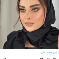 عروس سرای آرشیدا|خدمات آرایشگری و زیبایی|تاکستان, |دیوار