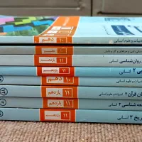 کتاب های تشریحی تستی آبی قلم چی