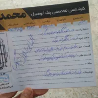 رانا مدل ۹۵|خودرو سواری و وانت|جعفرآباد, |دیوار