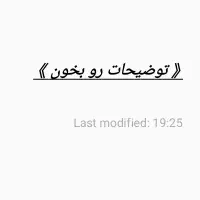 چون کالاف ندارم عکس بگیرم یوایدی میدم خودت نگا کن