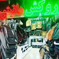 اقساط ۱تا۱۲ماه روکش ماشین سیستم مانیتور پارس پراید