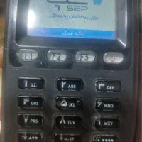 فروشنده دکه مطبوعات