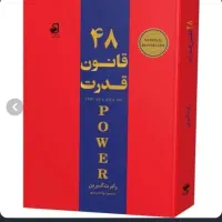 کتاب|کتاب و مجله ادبی|زنجان, |دیوار
