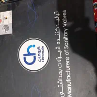 شیرآلات روشویی