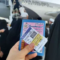 کربلا ریلی و هوایی ویژه ولادت حضرت علی (ع) روز پدر