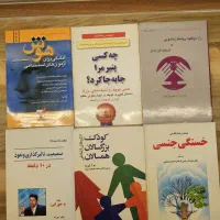 تعبیر خواب سرگرمی علمی داستانی