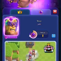 اکانت کلش رویال|کنسول، بازی ویدئویی و آنلاین|کن, |دیوار