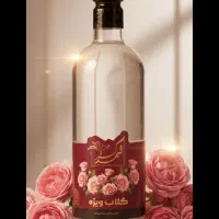 گلاب و عرقیات کاشان