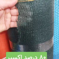 پخش انواع توری سایبان،نایلون،گونی،سیم مفتول