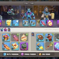 تان ۱۴ فوری|کنسول، بازی ویدئویی و آنلاین|کرمانشاه, |دیوار