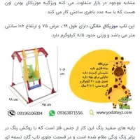 تاب کودک سپیده تویز|اسباب‌بازی بچه|تهران, مشیریه|دیوار