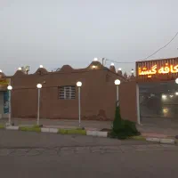 فروش ملک تجاری رو به رو مج های آبی
