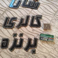 تابلو ال ای دی|فروشگاه و مغازه|اصفهان, باغ فدک|دیوار