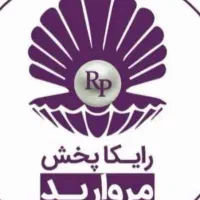 استخدام نیروی انبار و توزیع